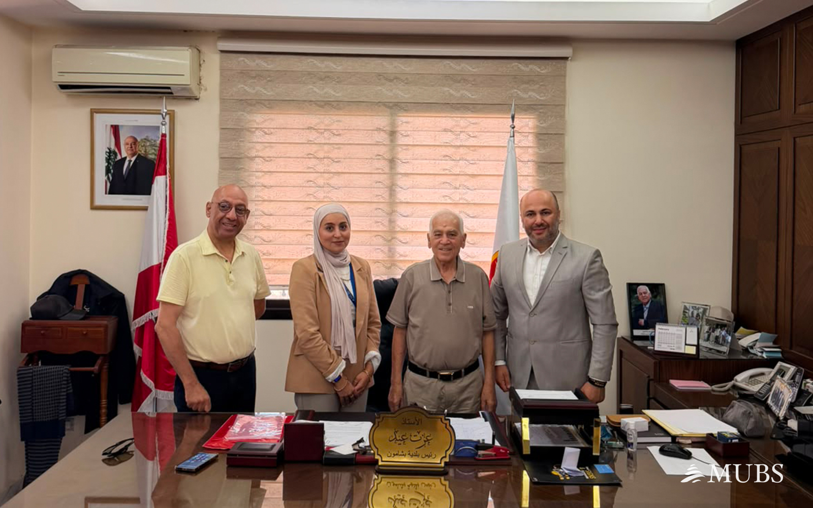 بناء جسور تعاون بين الجامعة الحديثة للإدارة والعلوم وبلدية بشامون